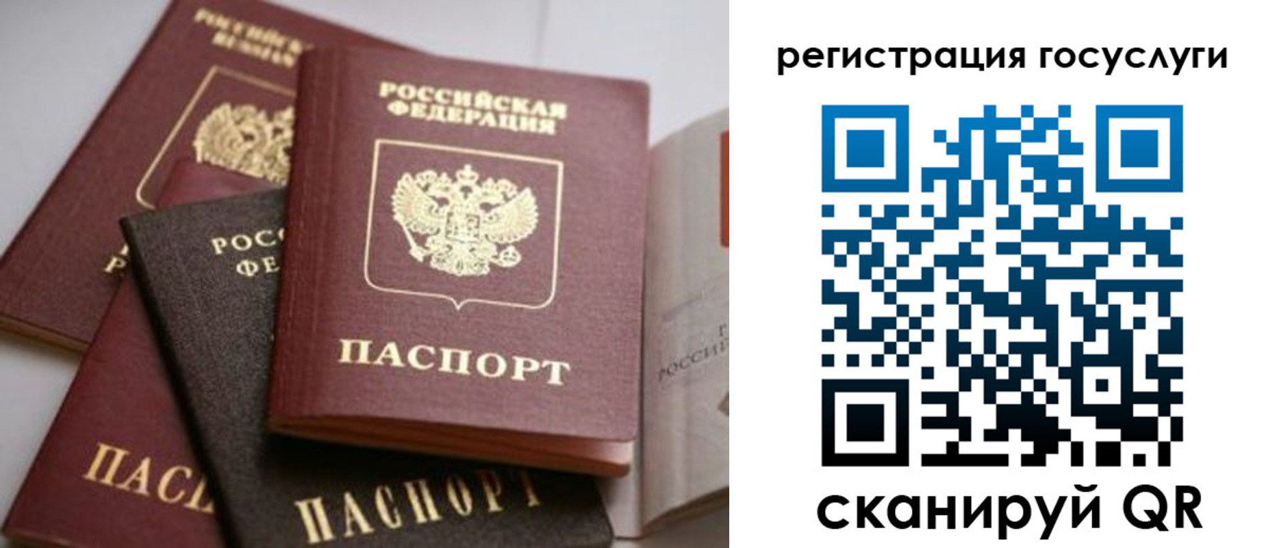 пропишу в квартире в Урюпинске