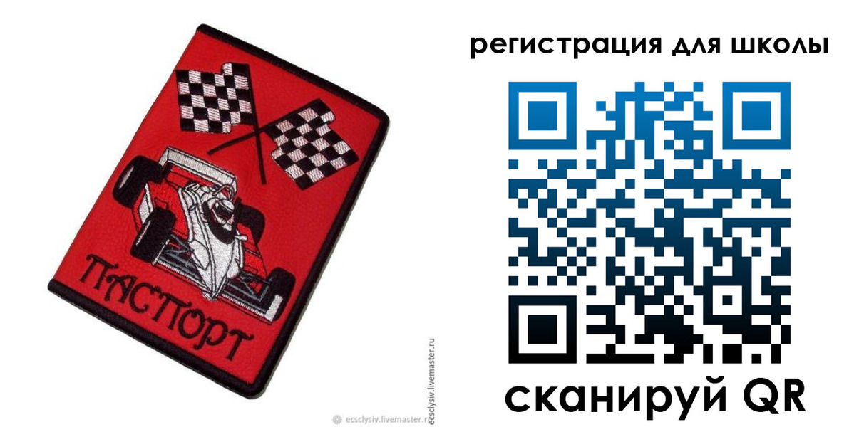 пропишу в квартире в Урюпинске