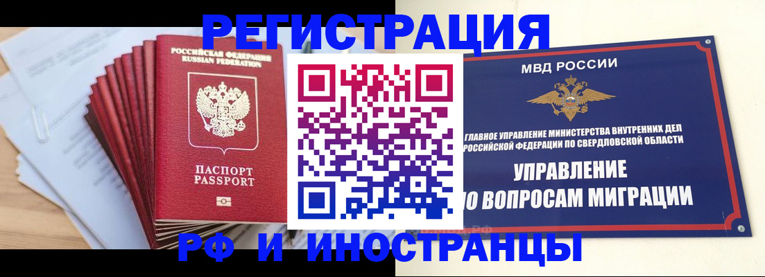 регистрация для дет. сада в Урюпинске